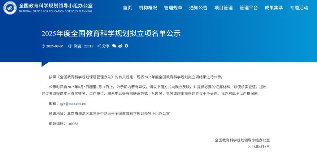 yl88858永利中国
