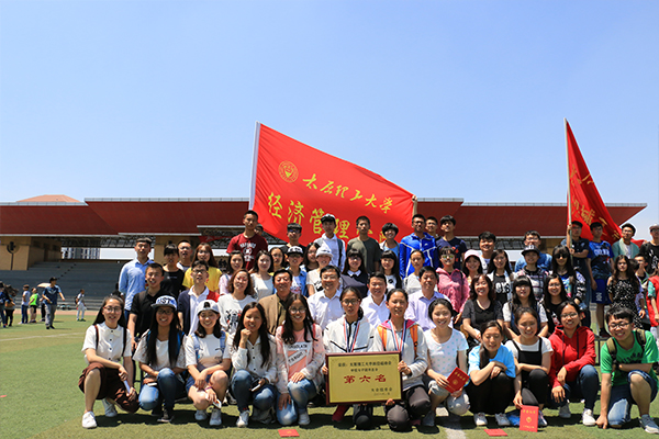 我院在2016年yl88858永利集团校运会上喜获佳绩 我院在2016年yl88858永利集团校运会上喜获佳绩
