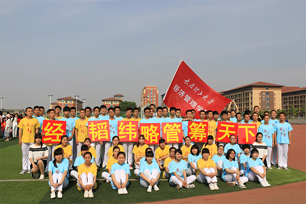 我院在2016年yl88858永利集团校运会上喜获佳绩 我院在2016年yl88858永利集团校运会上喜获佳绩
